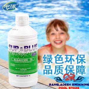 algaecide swimming pool