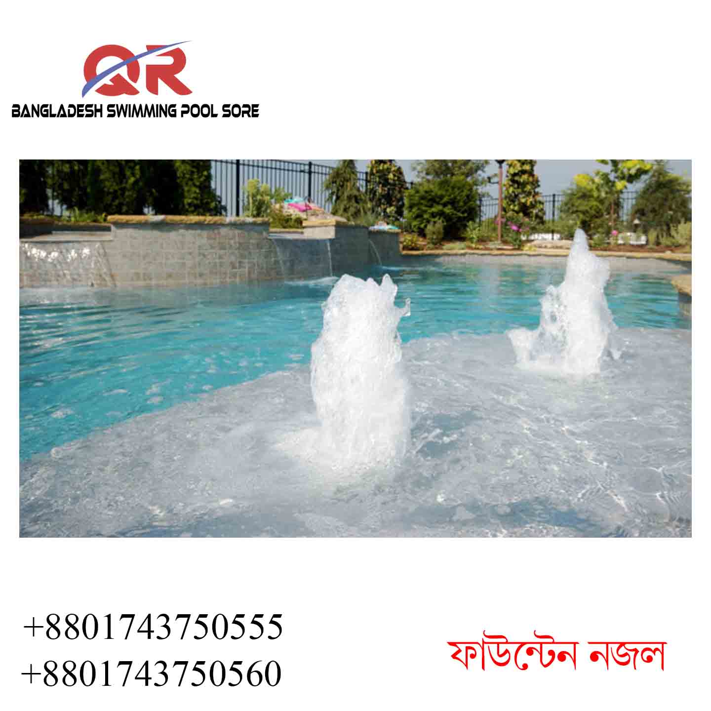 Bubble_Fountain_Nozzle Bubble Fountain Nozzle