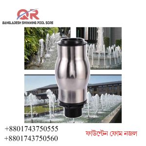 Waterfall Foam Nozzle Nozzle