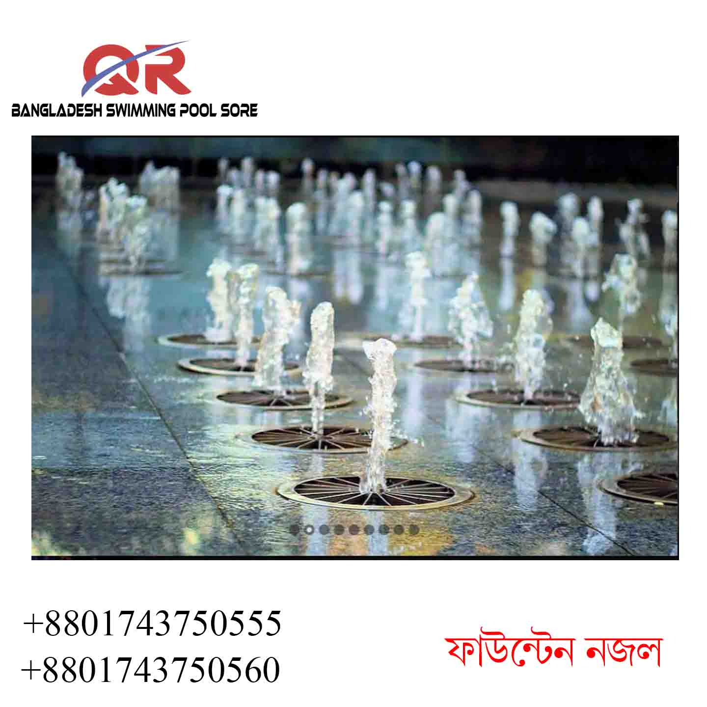 Dry Fountain Dry Fountain