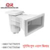 Buy the Best Swimming Pool Wall Skimmer in Bangladesh – Top Brands Available at QR Bangladesh