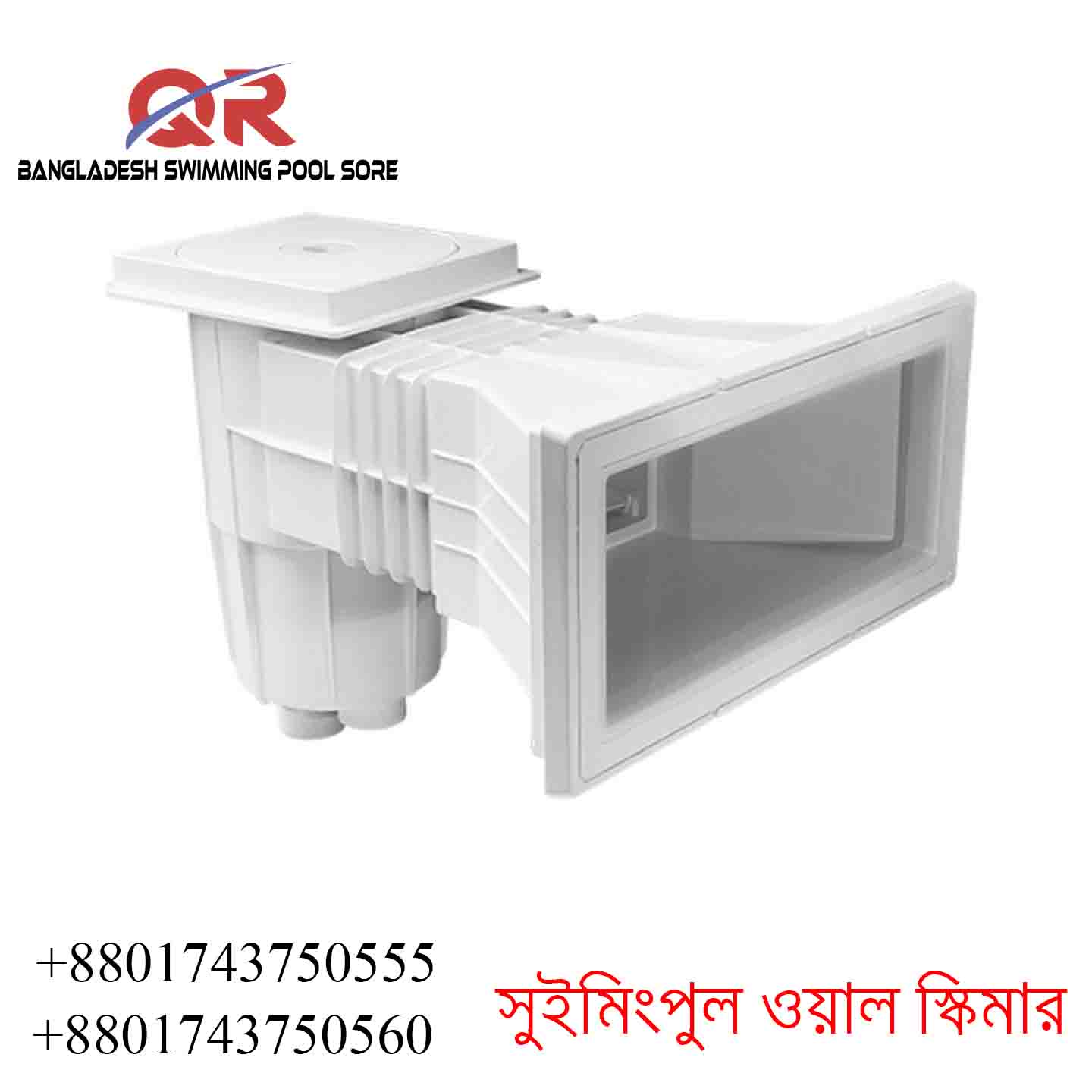 Buy the Best Swimming Pool Wall Skimmer in Bangladesh – Top Brands Available at QR Bangladesh Buy the Best Swimming Pool Wall Skimmer in Bangladesh – Top Brands Available at QR Bangladesh