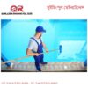Swimming Pool Maintenance Service in Bangladesh