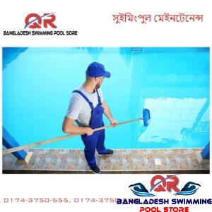 Swimming Pool Maintenance Service in Bangladesh