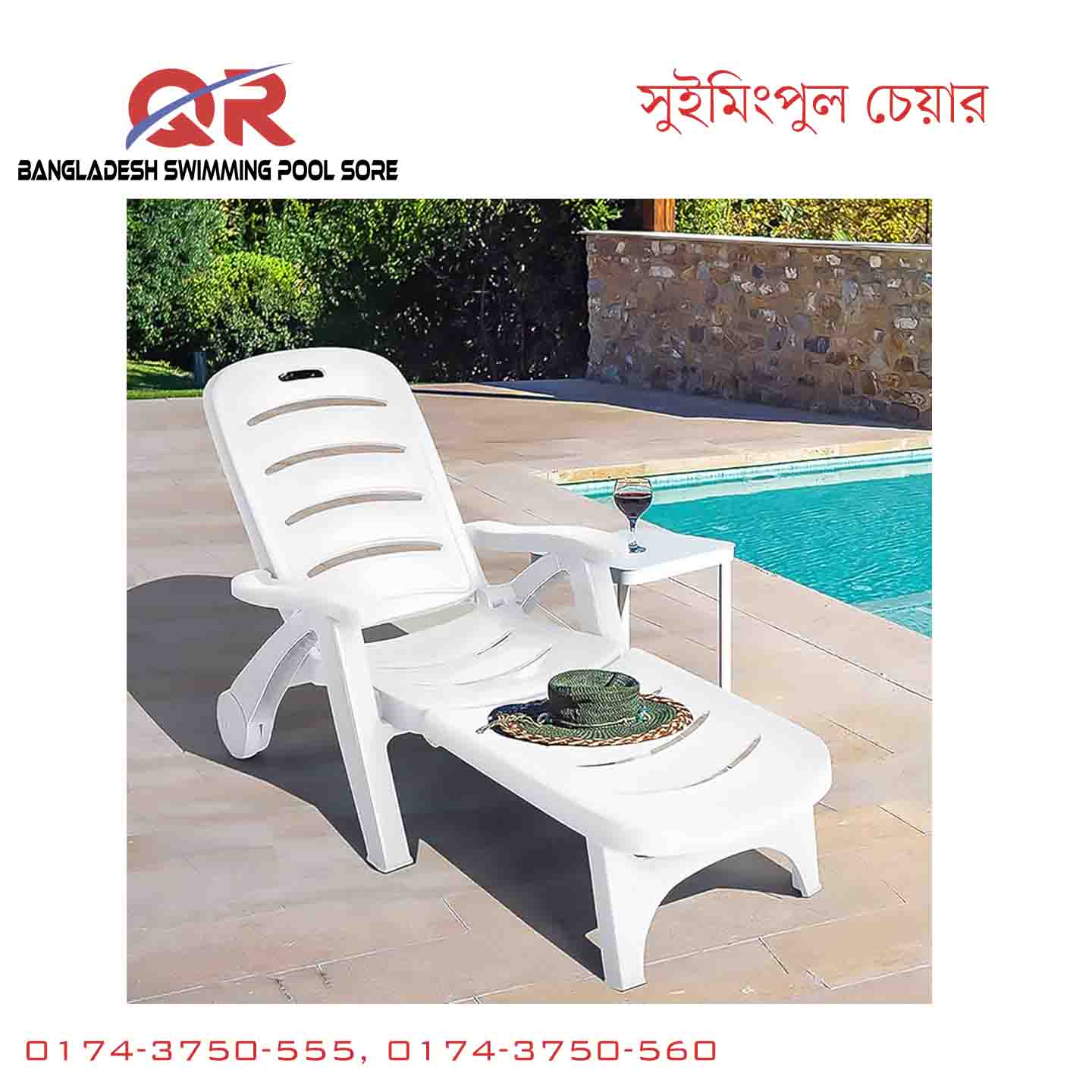 Swimming Pool Chair in Bangladesh Swimming Pool Chair in Bangladesh