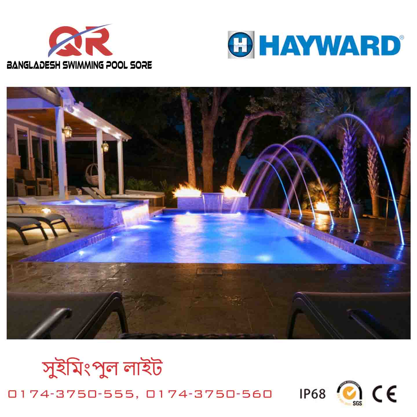 Hayward Swimming Pool Lights Hayward Swimming Pool Lights