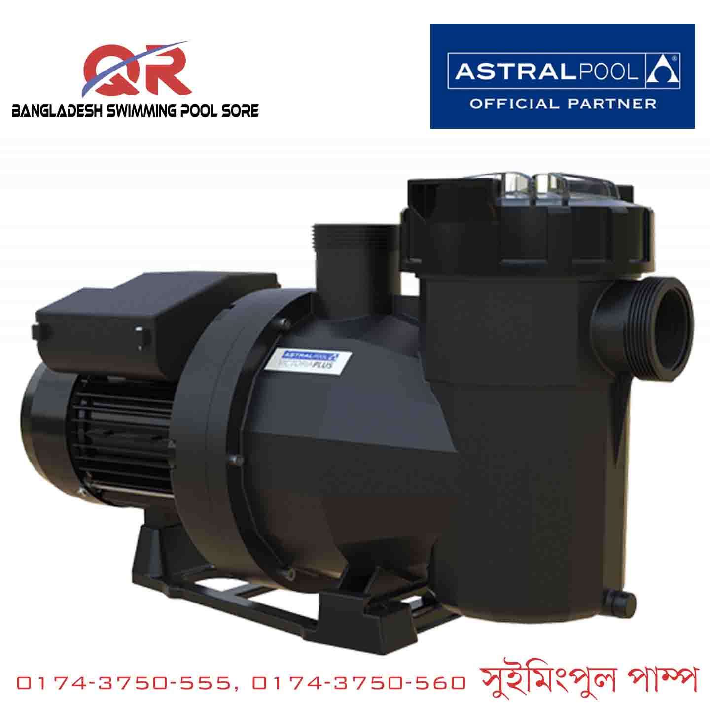 Astral Pool Pump Price in Bangladesh Astral Pool Pump Price in Bangladesh