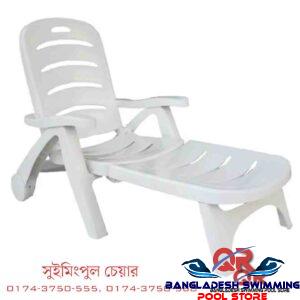 Swimming Pool Chair in Bangladesh