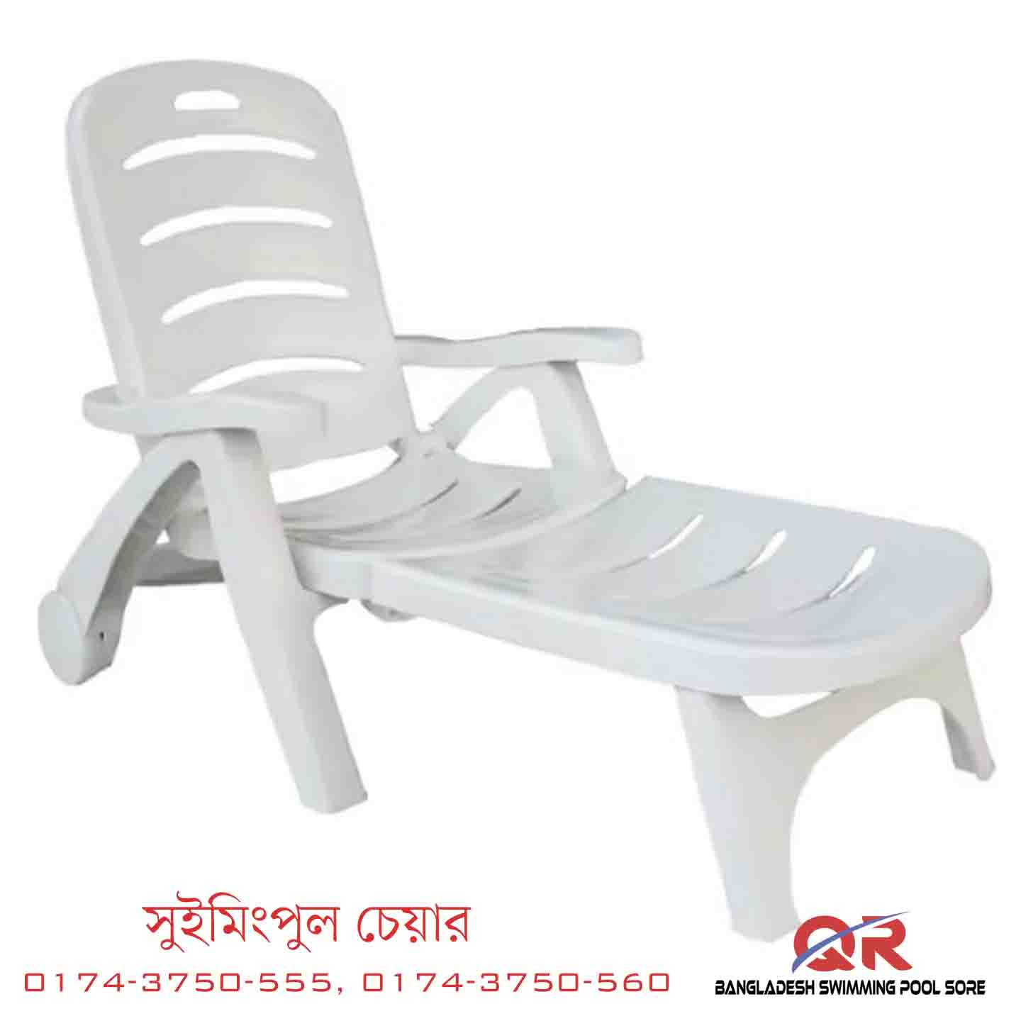 Swimming Pool Chair in Bangladesh Swimming Pool Chair in Bangladesh