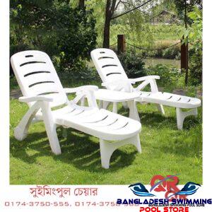 Swimming Pool Chair in Bangladesh
