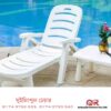 Swimming Pool Chair in Bangladesh