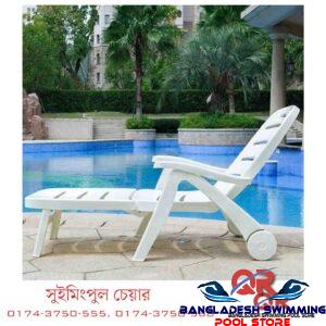 Swimming Pool Chair in Bangladesh