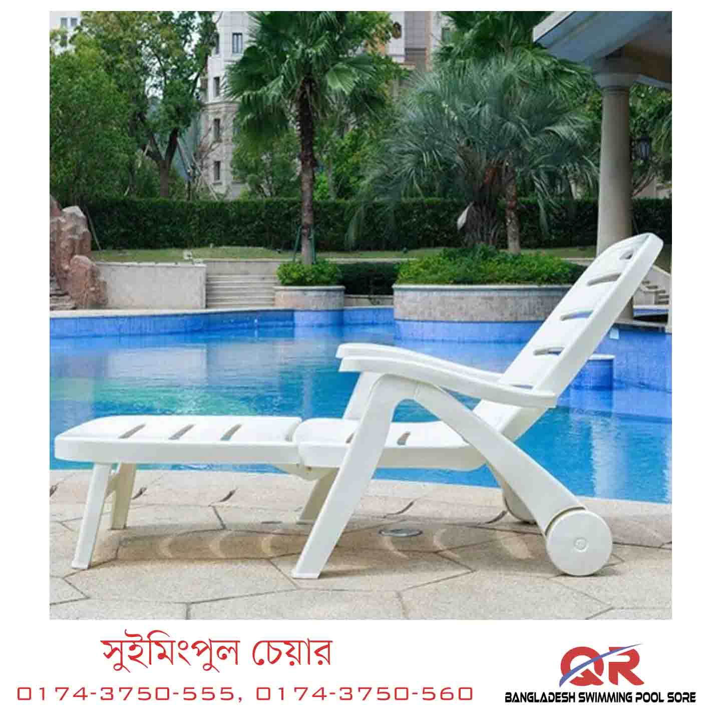 Swimming Pool Chair in Bangladesh Swimming Pool Chair in Bangladesh