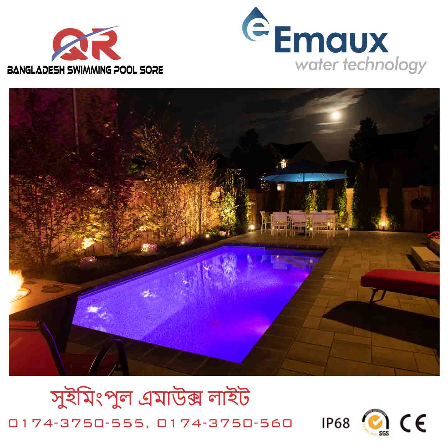 Emaux E-Lumen Underwater Light Emaux E-Lumen Underwater Light