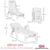 Swimming Pool Chair in Bangladesh