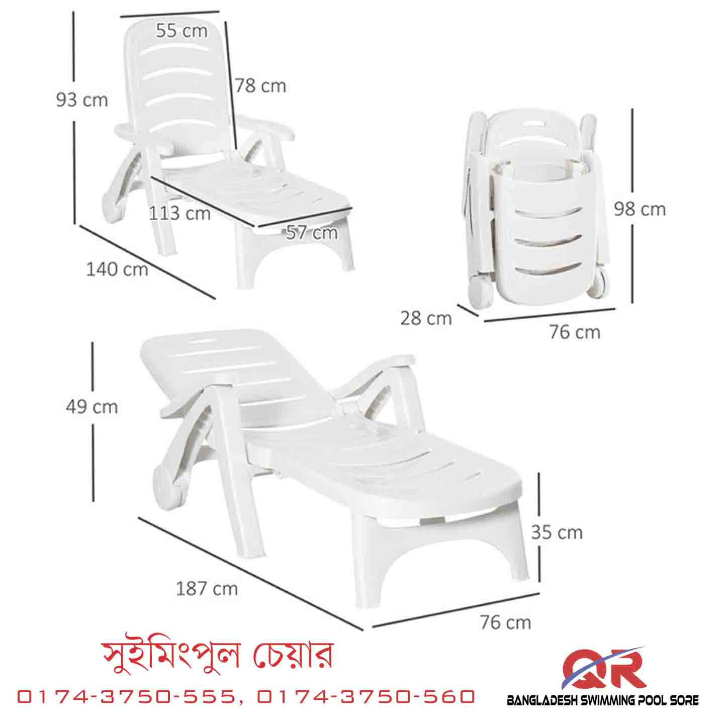 Swimming Pool Chair in Bangladesh Swimming Pool Chair in Bangladesh