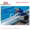 Swimming Pool Maintenance Service in Bangladesh