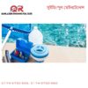Swimming Pool Maintenance Service in Bangladesh