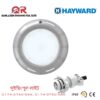 Hayward Swimming Pool Lights