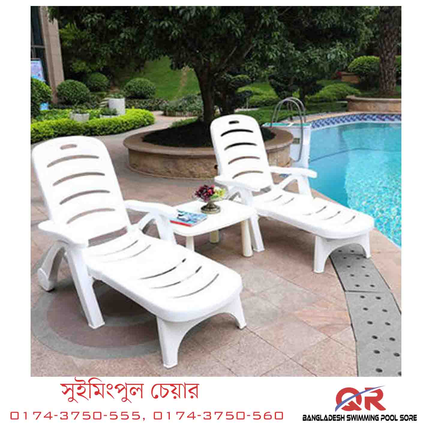Swimming Pool Chair in Bangladesh Swimming Pool Chair in Bangladesh