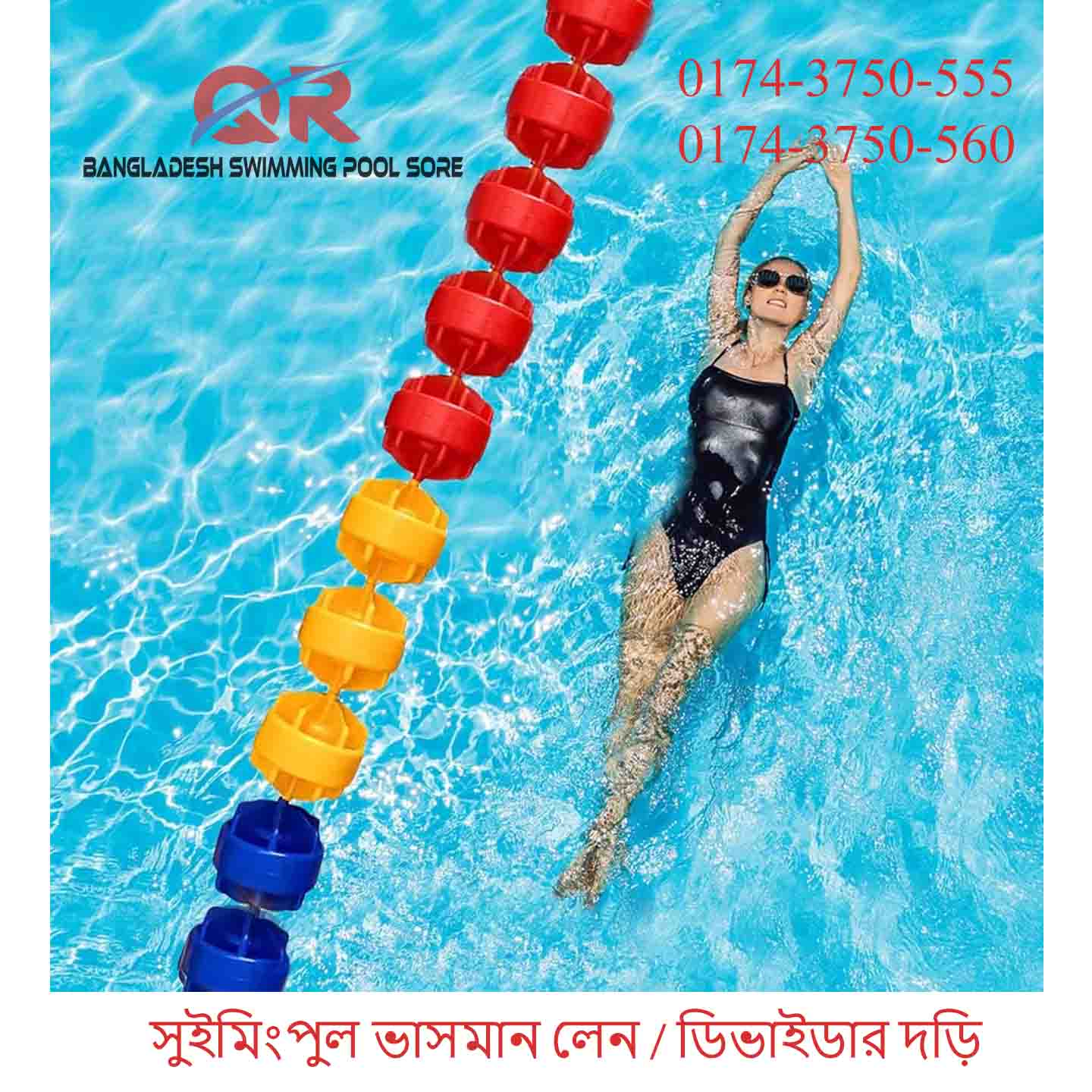 Swimming Pool Floating Lane Divider Ropes / Rope Liner Swimming Pool Floating Lane Divider Ropes / Rope Liner