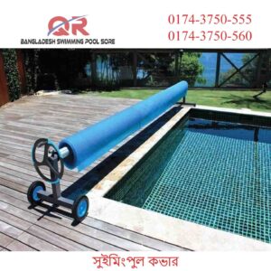 Swimming Pool Cover