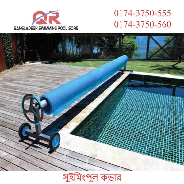 Swimming Pool Cover
