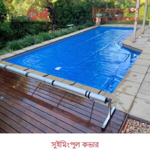 Swimming Pool Cover