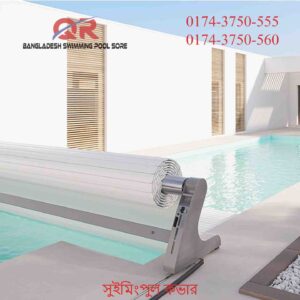 Automatic Pool Cover Bangladesh