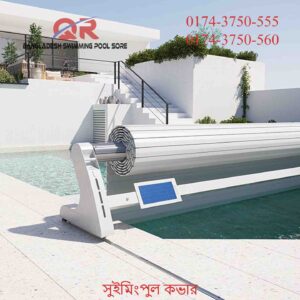 Automatic Pool Cover Bangladesh