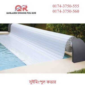 Automatic Pool Cover Bangladesh