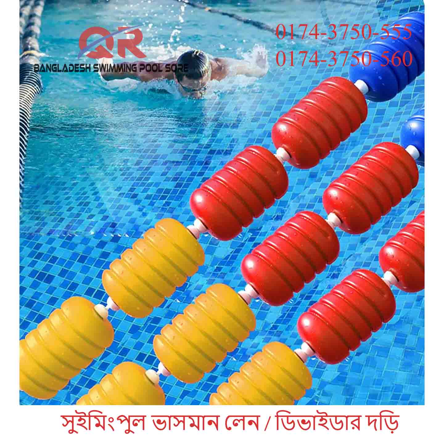 Swimming Pool Floating Lane Divider Ropes / Rope Liner Swimming Pool Floating Lane Divider Ropes / Rope Liner