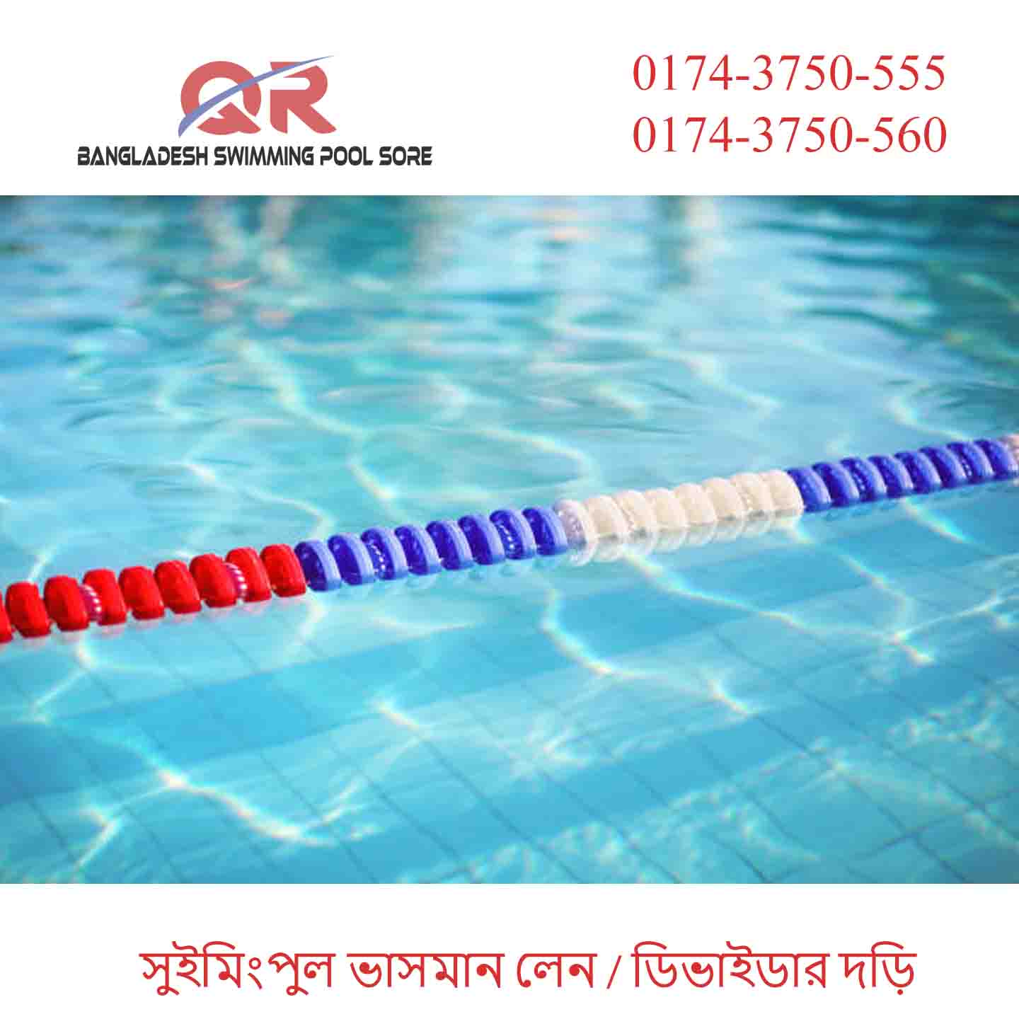Swimming Pool Floating Lane Divider Ropes / Rope Liner Swimming Pool Floating Lane Divider Ropes / Rope Liner