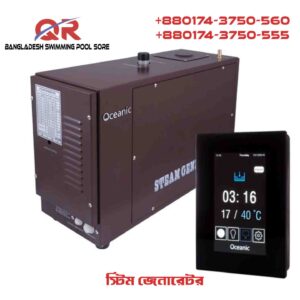 oceanic steam generator