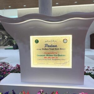 Padma AWT Rest House