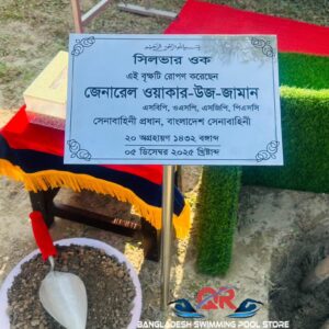 Padma AWT Rest House