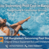 Rooftop Swimming Pool Cost in Bangladesh