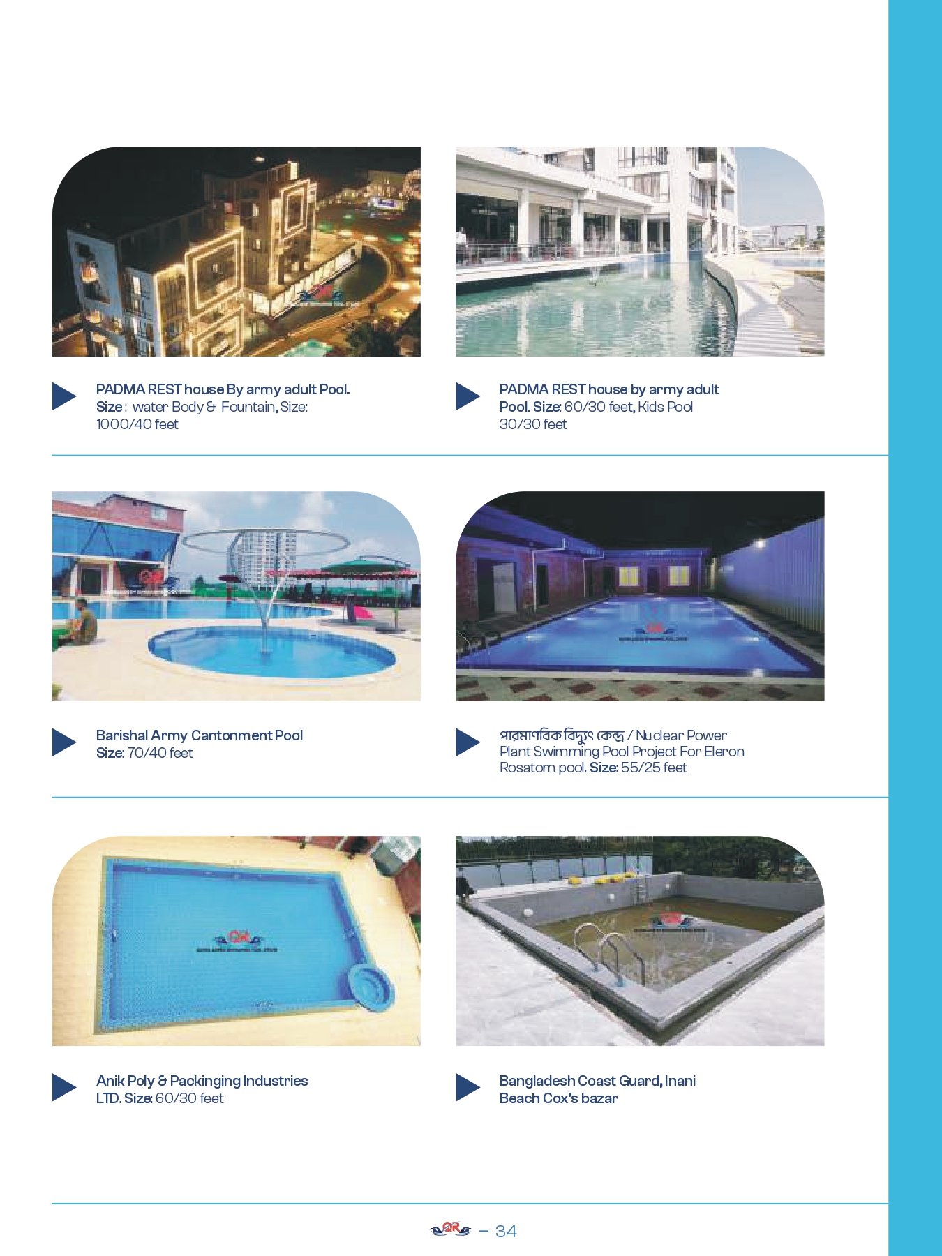 catalog_page-0035