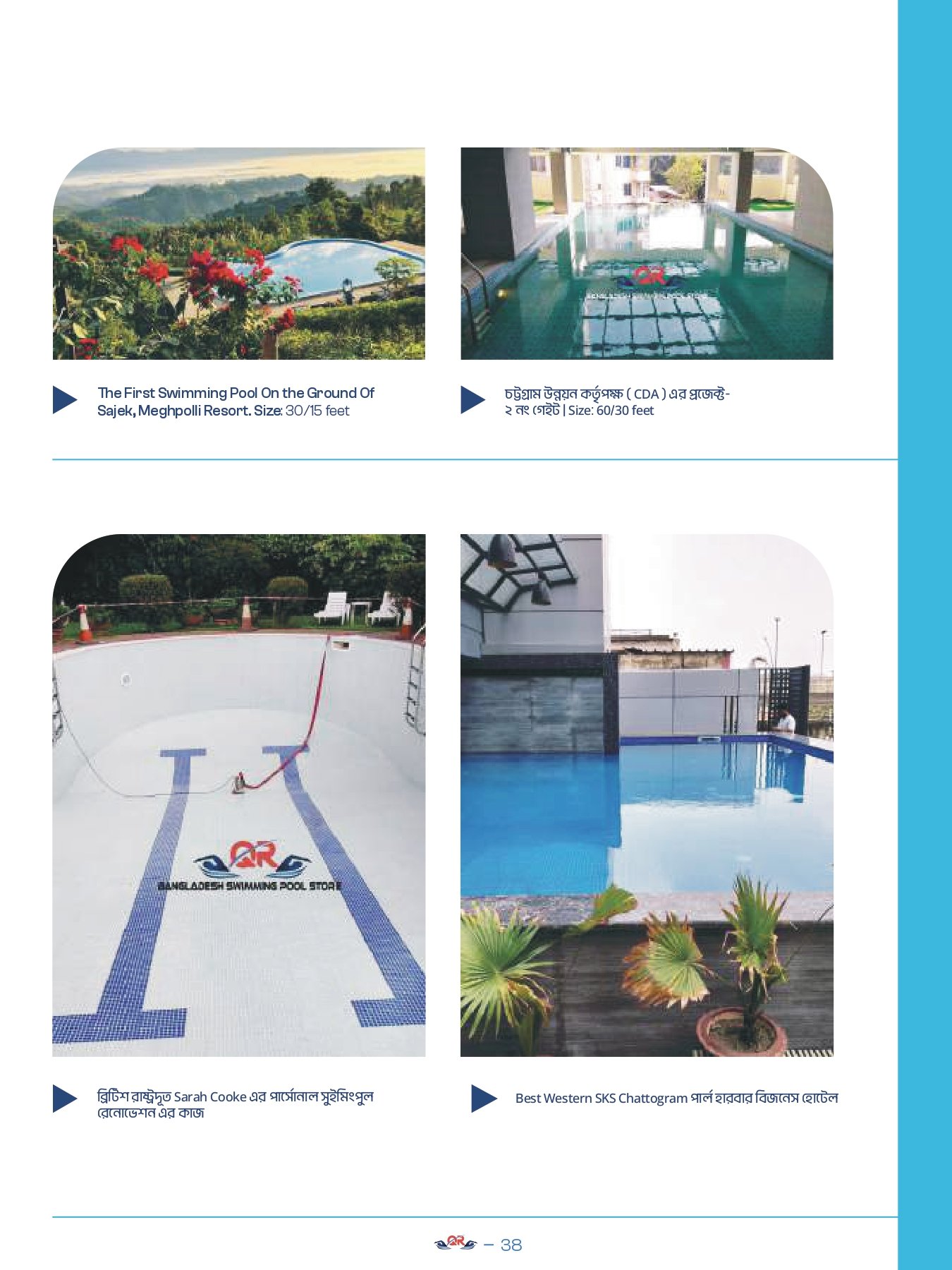 catalog_page-0039