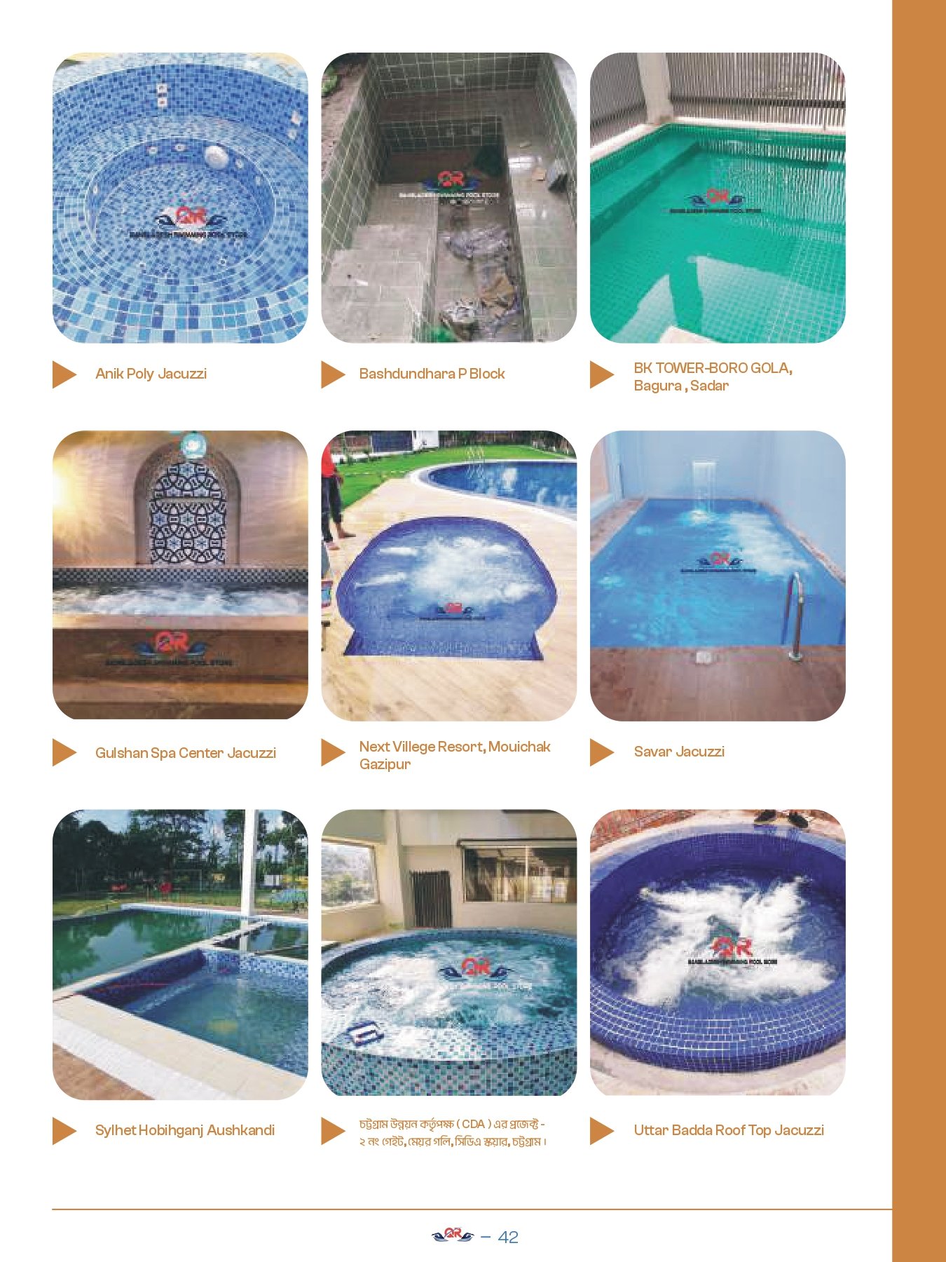catalog_page-0043