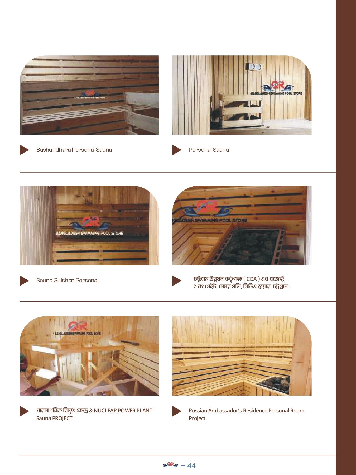 catalog_page-0045