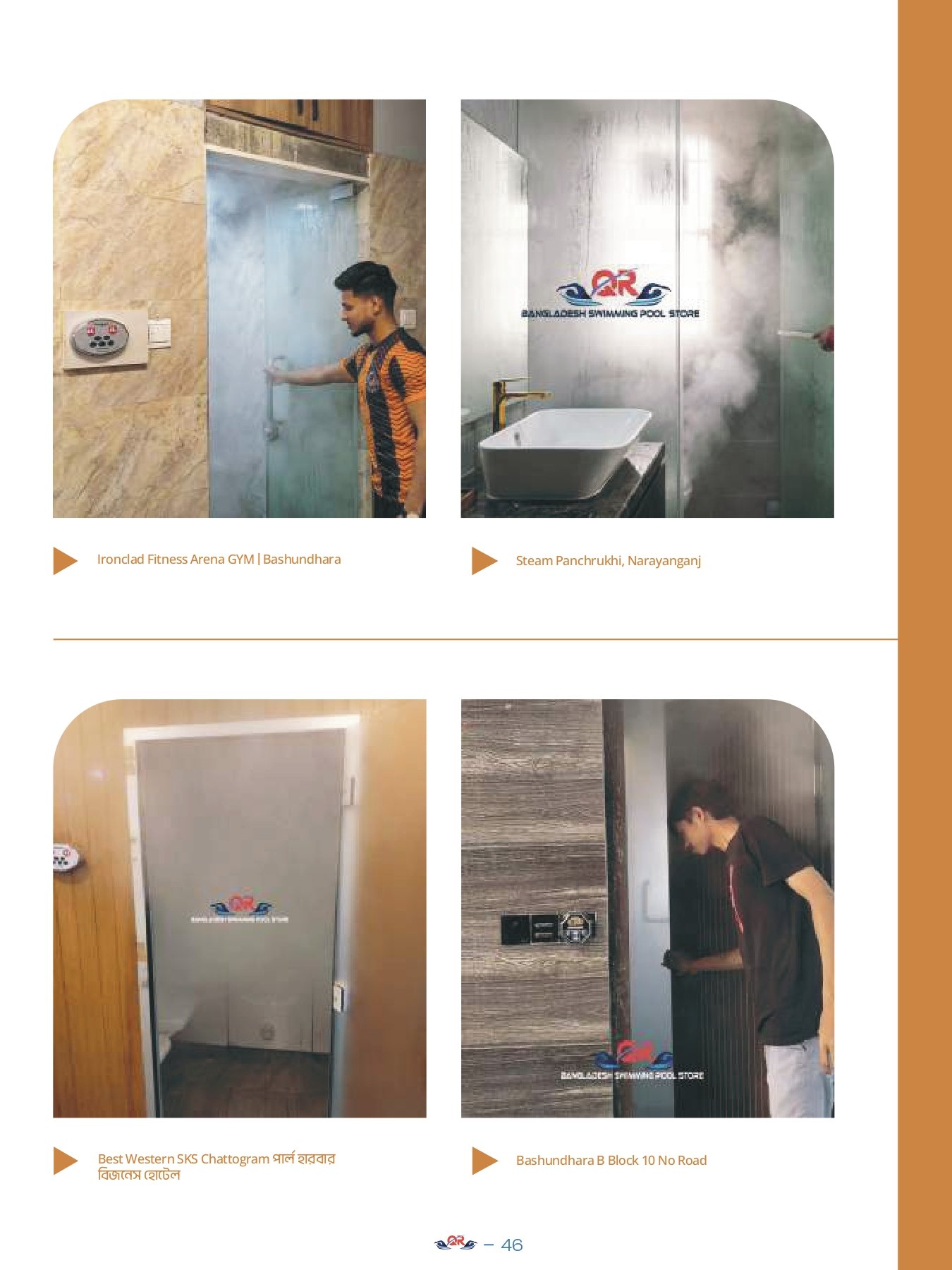 catalog_page-0047